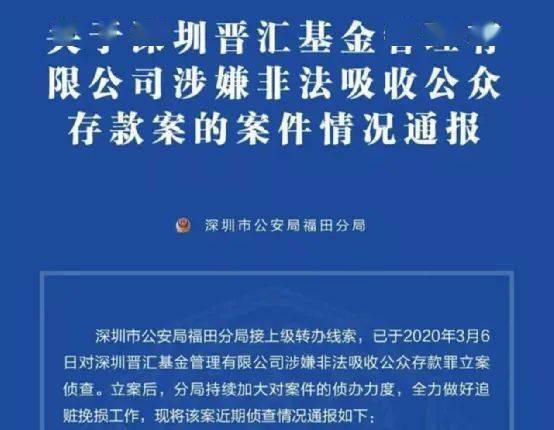 广东省司法机关公务员广东省司法机关公务员，正义的力量与法治的守护者