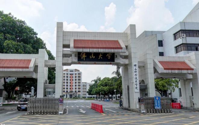 广东省技师师范学院广东省技师师范学院，培养高素质技师的摇篮