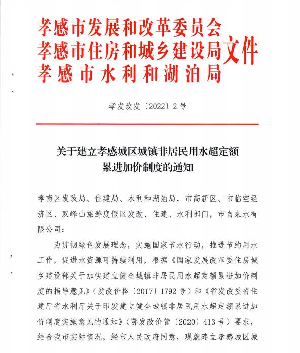 广东省园林绿化工程综合定额广东省园林绿化工程综合定额研究与应用