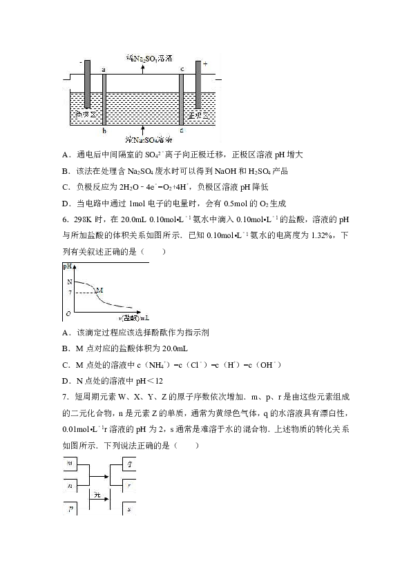 广东省深圳市二模化学广东省深圳市二模化学考试分析