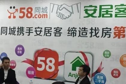 济宁房产网58济宁房产网与58同城，共创房产交易新纪元