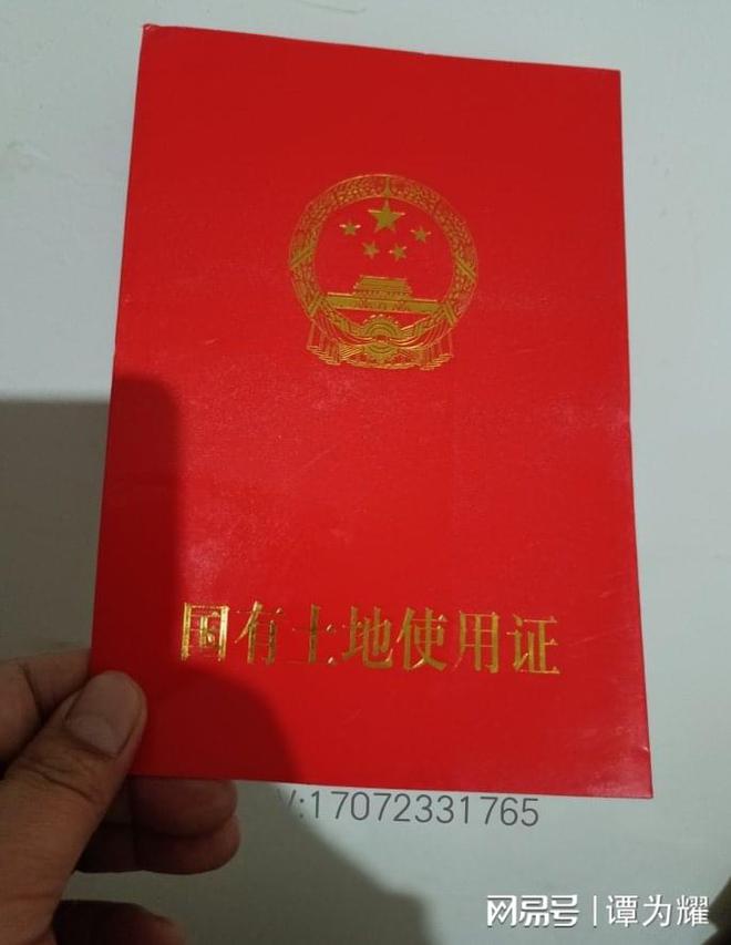 广东省房地产权证 翻译广东省房地产权证的翻译及其重要性