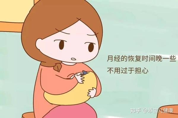 产后10个月月经不规律正常吗产后十个月月经不规律正常吗？解读产后生理变化与月经规律恢复