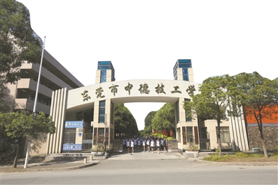 广东省科技技师学院广东省科技技师学院，培养新时代技术精英的摇篮