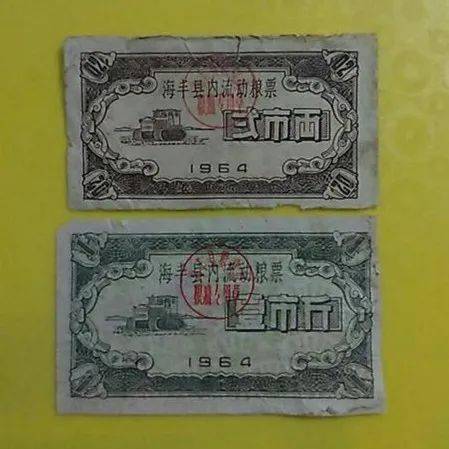 1968年广东省粮票探索历史印记，1968年广东省粮票