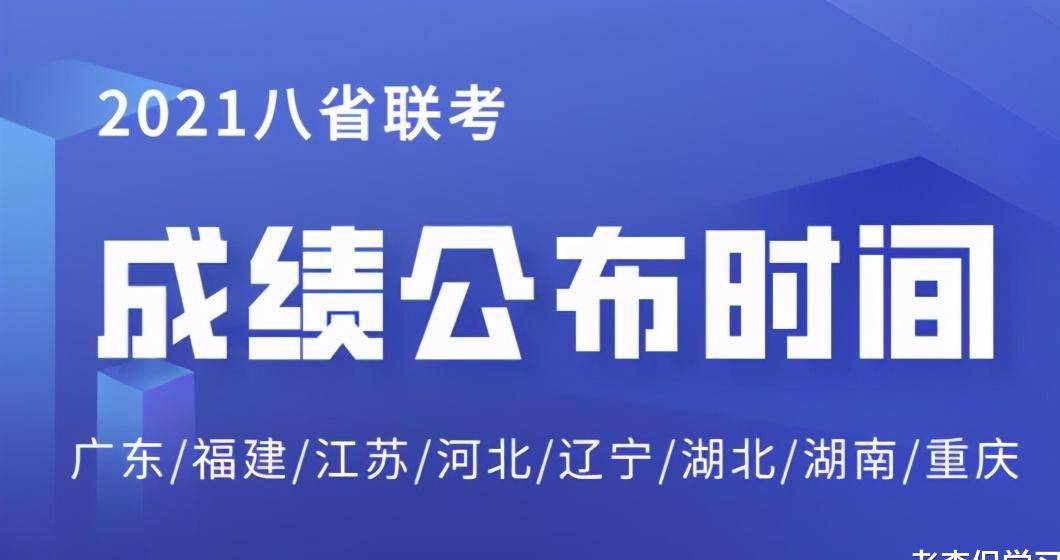 广东省今年高考广东省今年高考，挑战与机遇并存