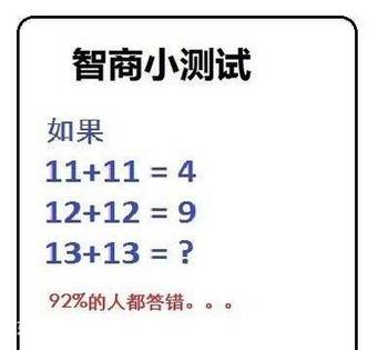 16个月宝宝智力测试关于对16个月宝宝的智力测试分析