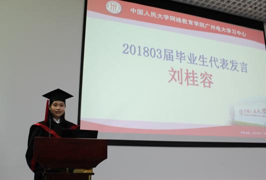 广东省学位考试官网广东省学位考试官网，一站式服务平台助力学子圆梦